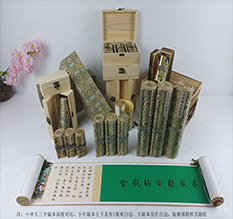 突泉胡也佛金瓶梅秘戏图3卷-小中大三版